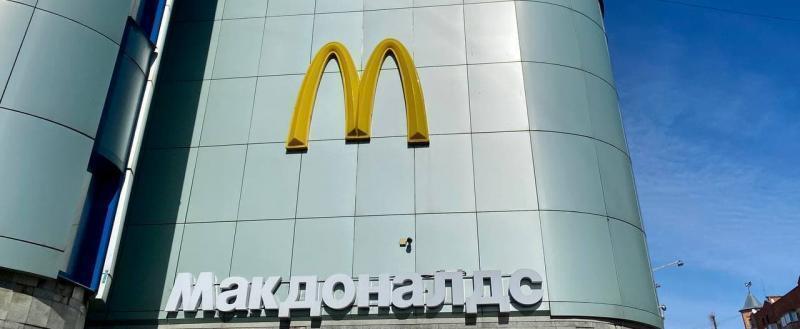 Проверено на себе: прощальный обед в McDonald’s 